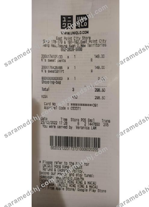 Japan Uniqlo company payment receipt